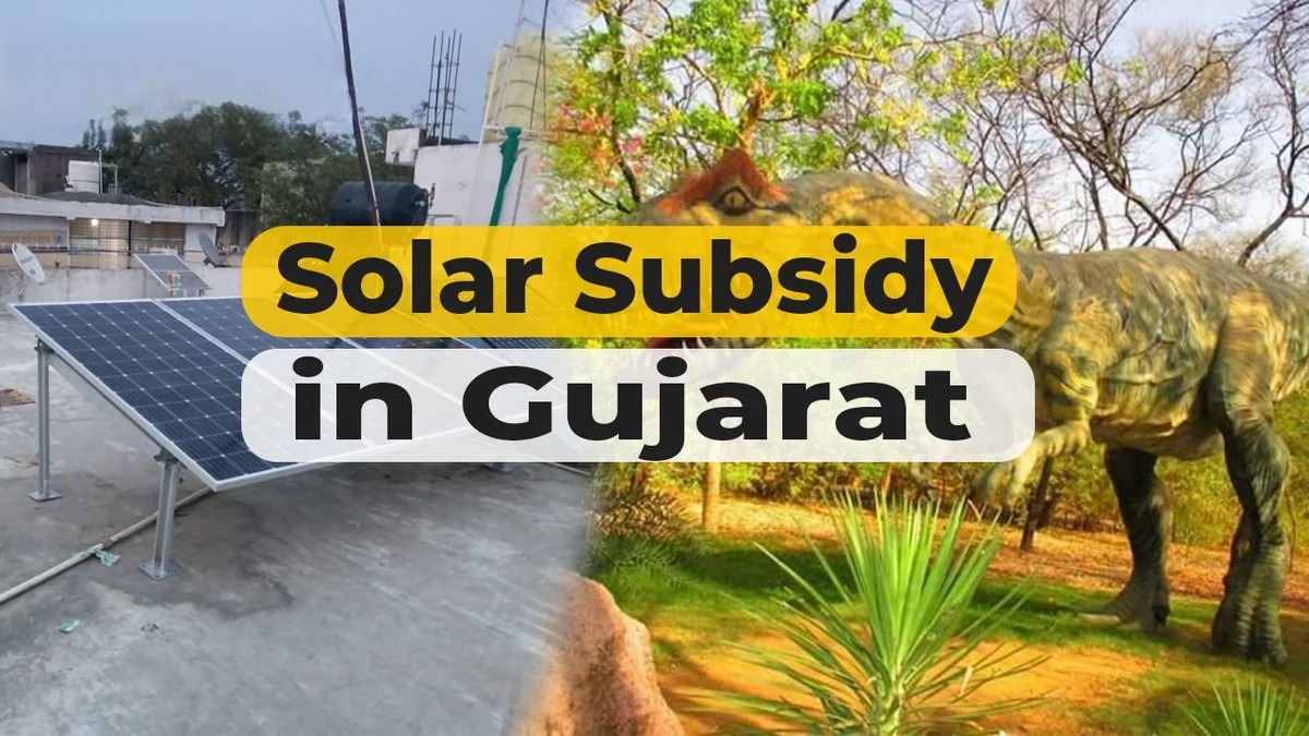 Gujarat Solar Subsidy
