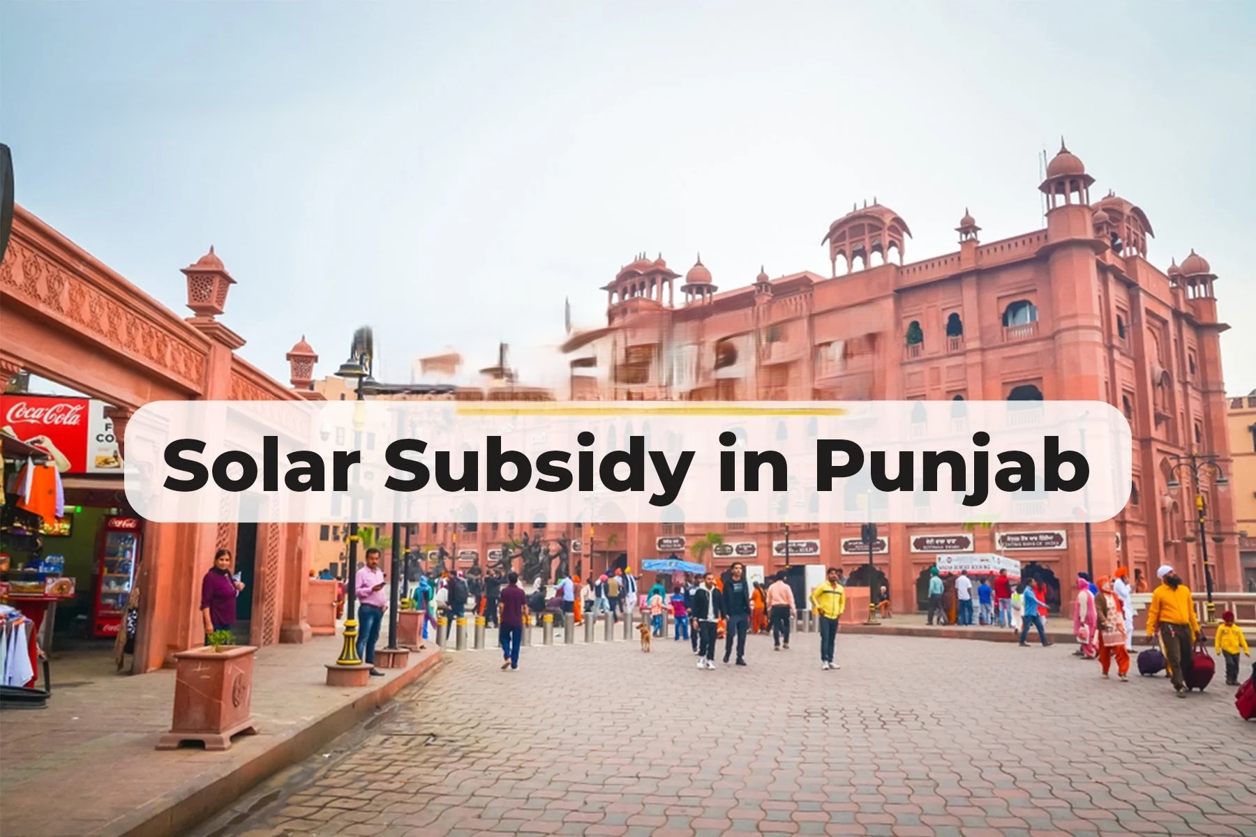 Punjab Solar Subsidy